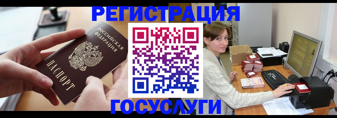 временная регистрация собственник в Всеволожске