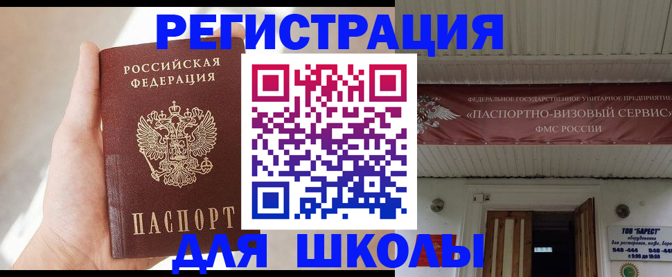 временная регистрация собственник в Всеволожске