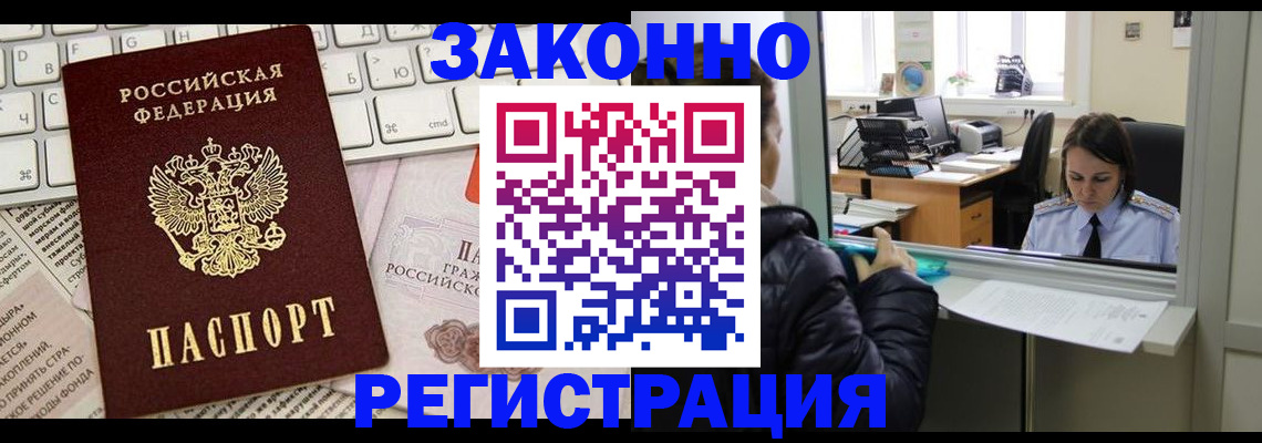 регистрация для школы в Всеволожске